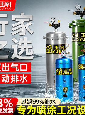 气泵活塞空压机油水分离器压缩空气净化器喷漆除水精密空气过滤器