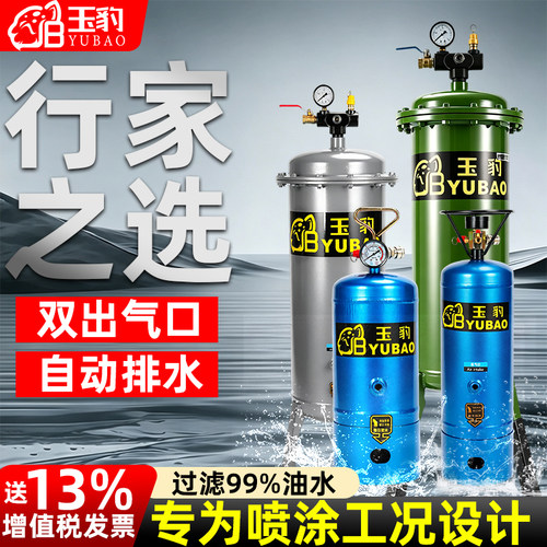 气泵活塞空压机油水分离器压缩空气净化器喷漆除水精密空气过滤器