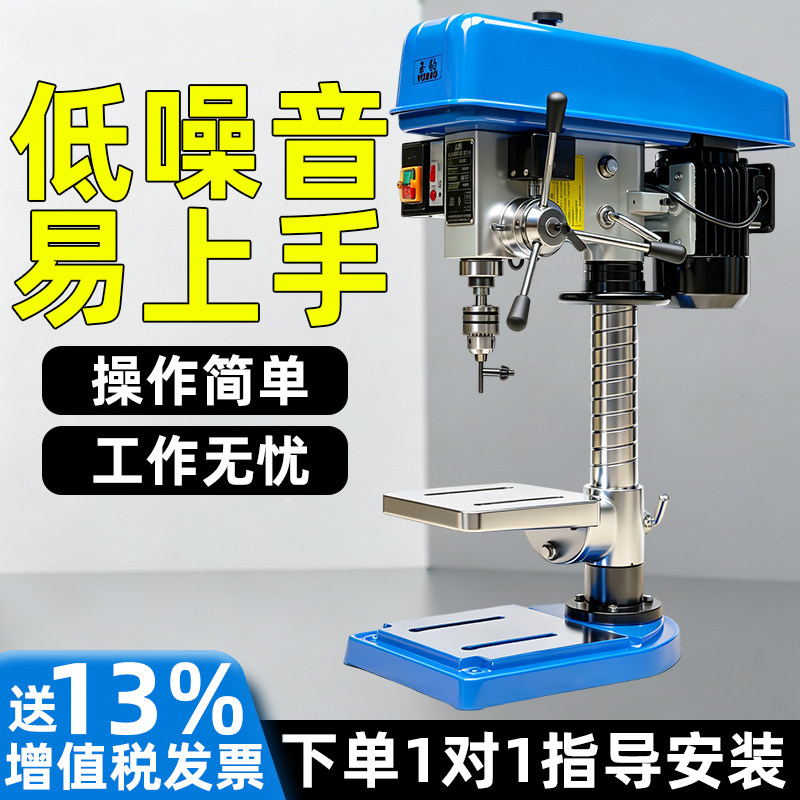 台钻工业级台式钻床380V家用220V台钻多功能电钻攻铣一体机大功率图片