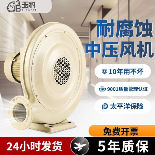 中压风机220V强力排烟离心式鼓风机木工雕刻大功率抽风机工业静音