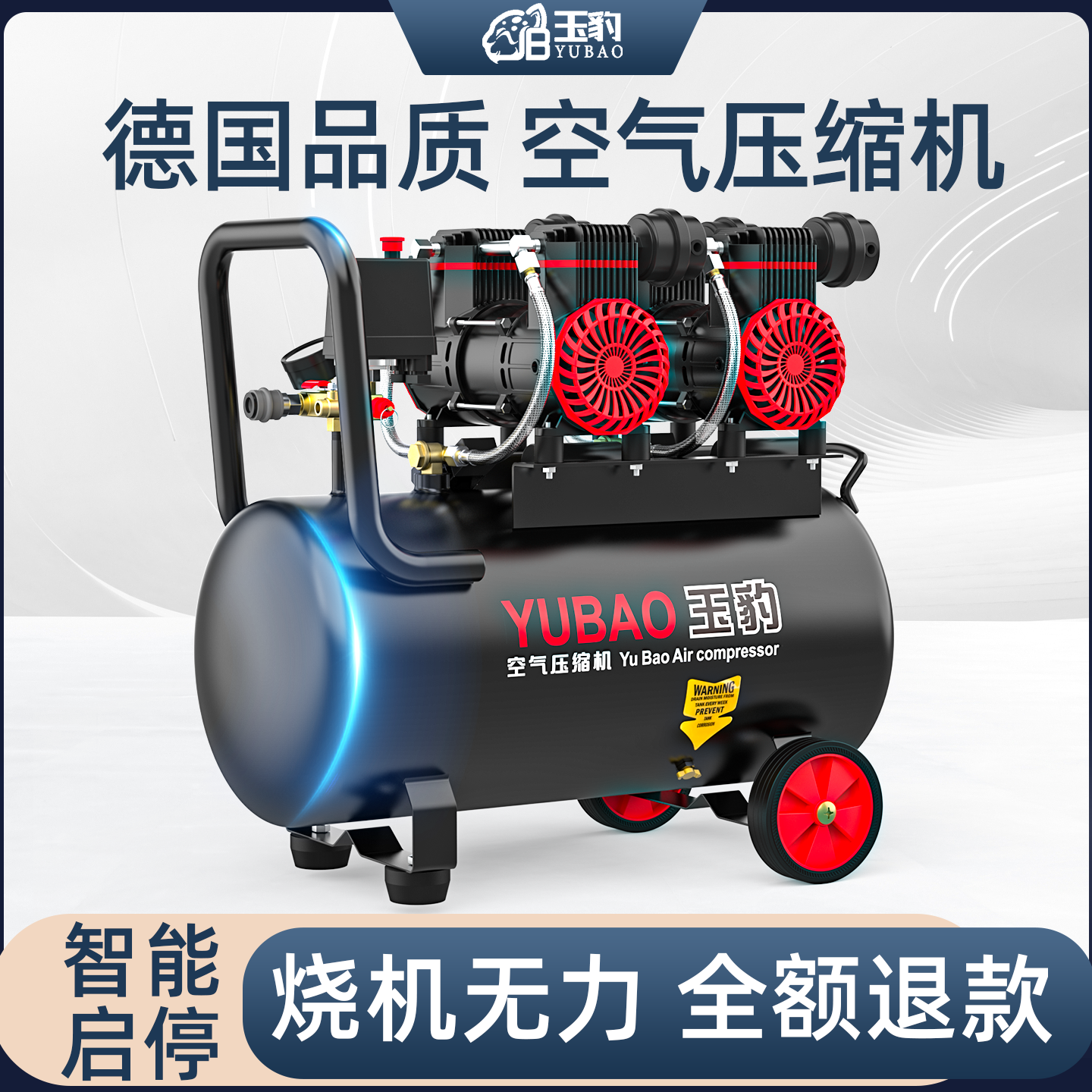 无油空压机工业级空气压缩机大型喷漆高压220V小型冲气泵静音气泵