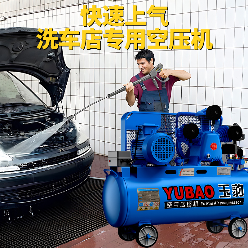 空压机工业级大型380V高压小型打气泵220V喷漆气磅汽修空气压缩机