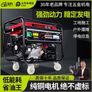 汽油发电机220V大功率纯铜家用小型户外便携5 10千瓦双启动380V