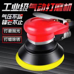5寸高速气动木材打磨机小型气磨机汽动抛光打蜡干磨头砂纸磨光机