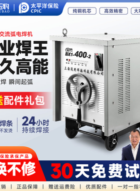 玉豹工业级交流弧电焊机BX1-315/400/500/630/750老式纯铜芯焊机