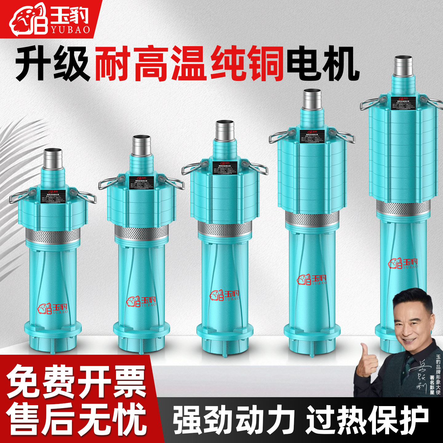 QD多级潜水泵耐纯铜电机高扬程大流量小老鼠220v深井泵380v抽水泵
