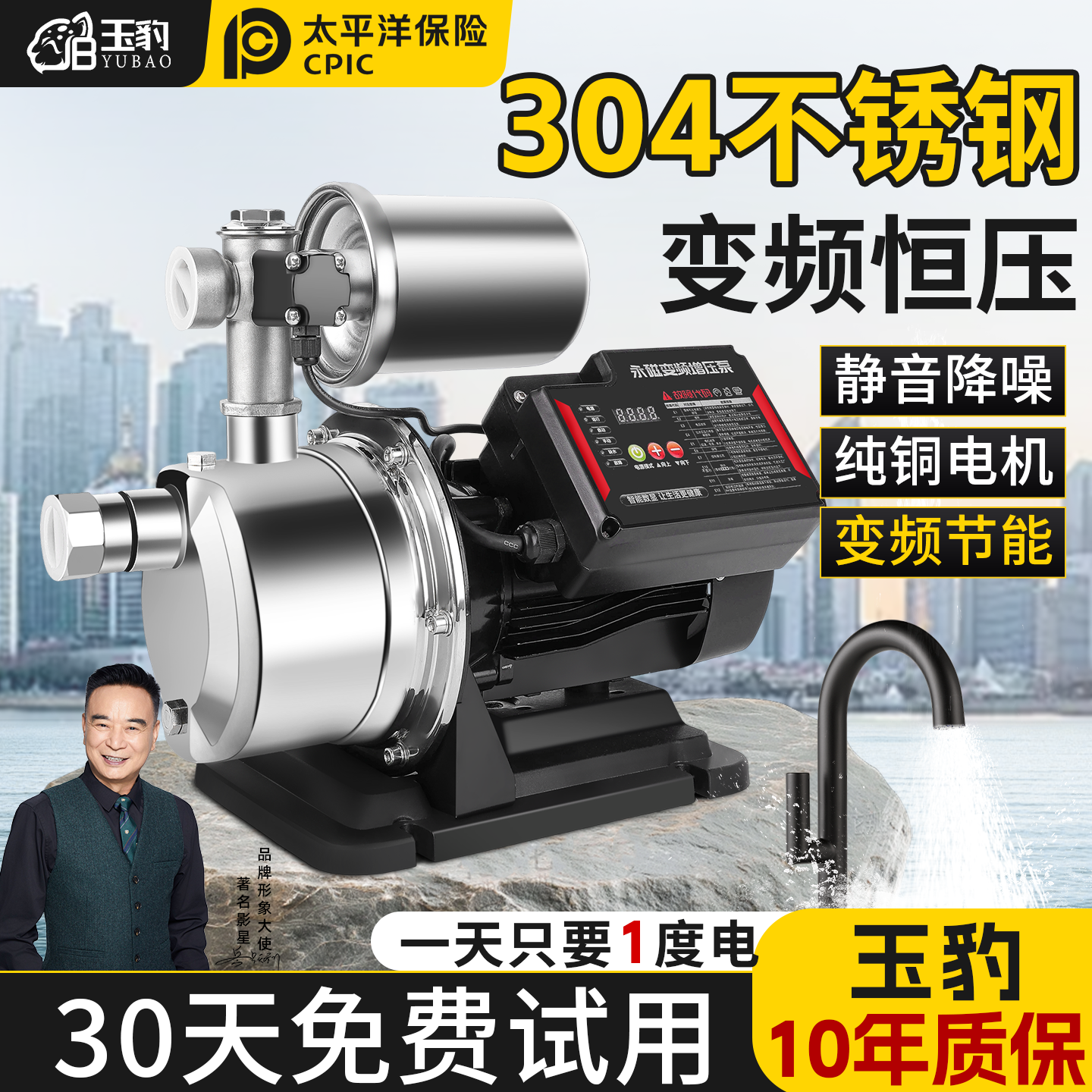 220V自吸喷射泵304不锈钢增压泵家用全自动静音自来水小型抽水泵