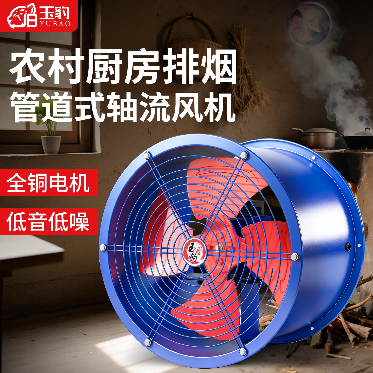 SF轴流风机220v大功率换气扇强力管道式排气扇厨房通风机380V工业