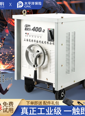 上海通用交流弧电焊机380V工业级大功率BX1-315/400/500老式铜芯