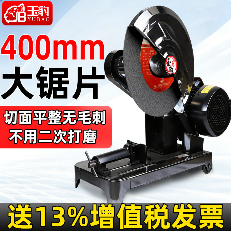 工业级400型切割机220V大功率型材钢材2.2/3/4KW多功能不锈钢重型图片