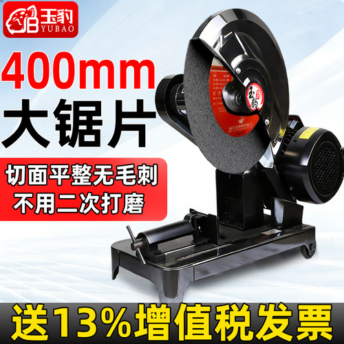 工业级400型切割机220V大功率型材钢材2.2/3/4KW多功能不锈钢重型