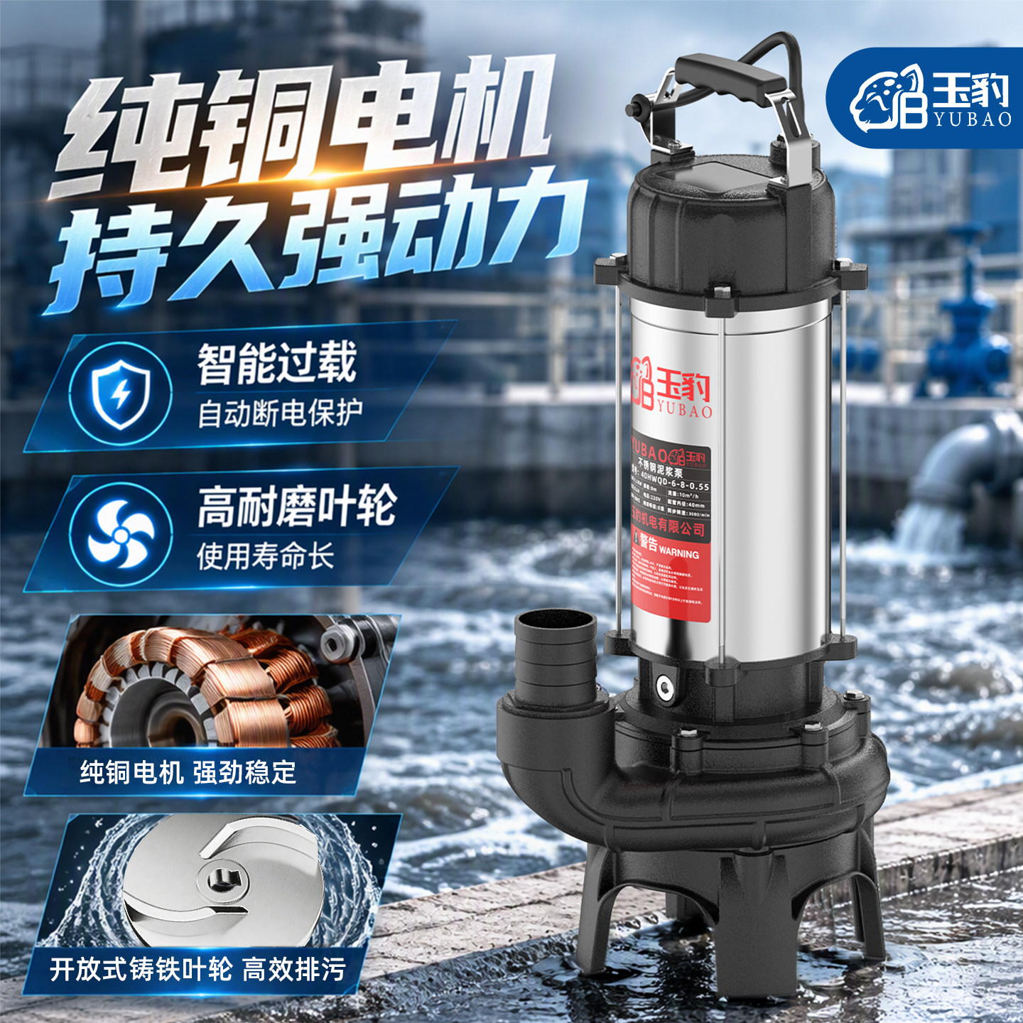 切割式泥浆泵220V家用污水泵化粪池抽粪无堵塞清淤抽泥沙淤泥泵