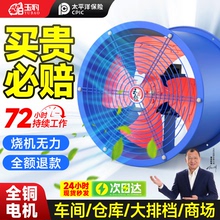 SF轴流风机220v大功率换气扇强力管道式排气扇厨房通风机380V工业