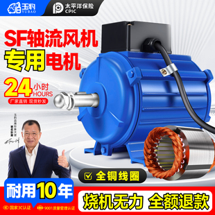 220v工业强力通风机马达排烟管道排风扇 SF轴流风机专用电机380V