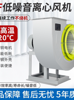 CF离心风机工业除尘静音排烟鼓风机220v强力吹风厨房吸烟通风380V