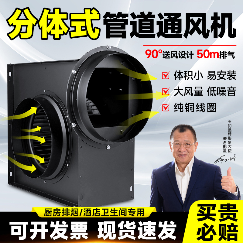 家用换气排风机外转子管道抽风机大功率抽风机强力静音厨房排油烟
