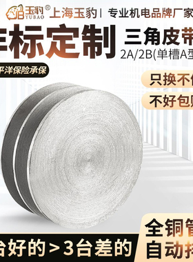 实心皮带轮A型B型双槽2槽60-250MM三角皮带轮铸铁皮带盘厂家直销