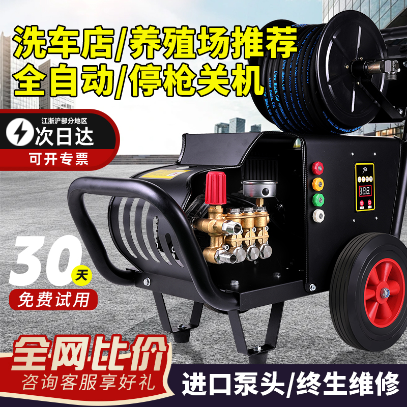 玉豹220V大功率新款商用洗车机高压水泵清洗机800公斤压力水枪