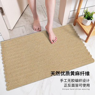 手工编织天然黄麻入户门地垫外贸出口素色条纹亚麻防滑浴室脚垫