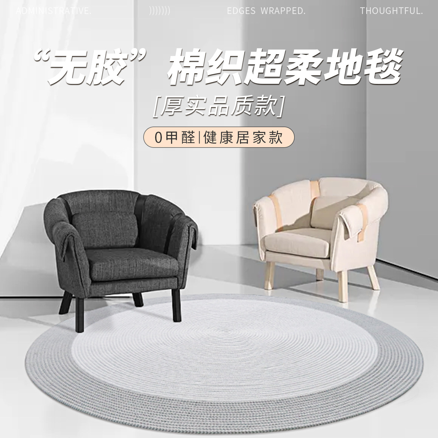 手工棉编织圆地毯客厅沙发茶几垫家用卧室床边毯简约轻奢地垫定制