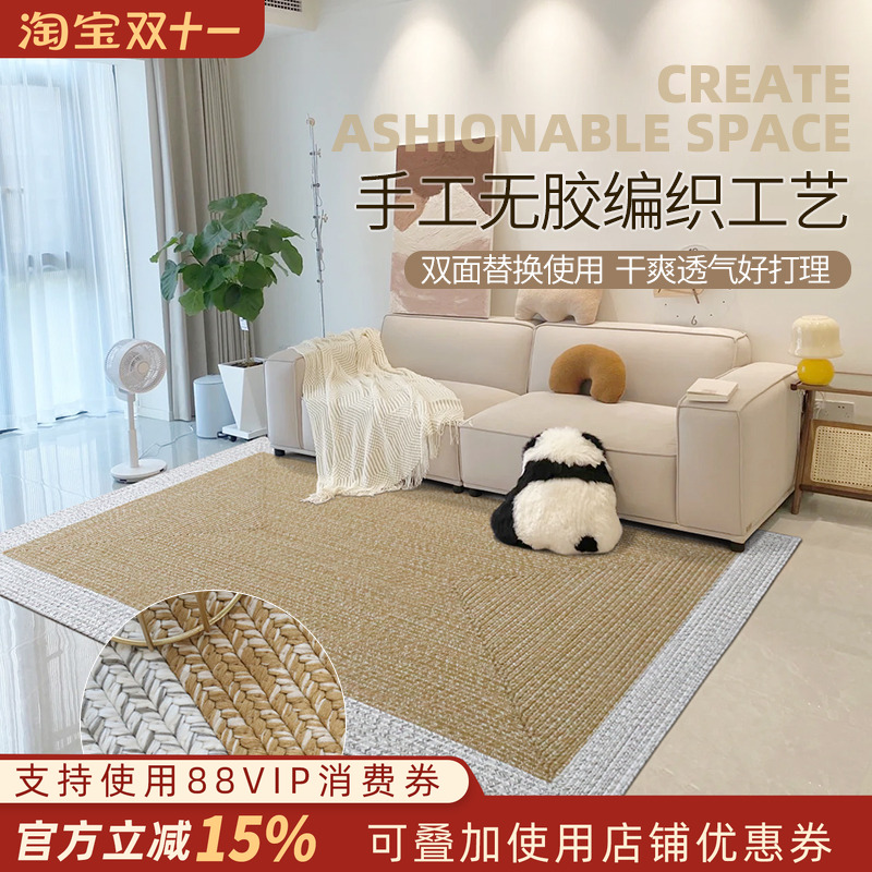 轻奢风手编地毯客厅茶几地垫定制