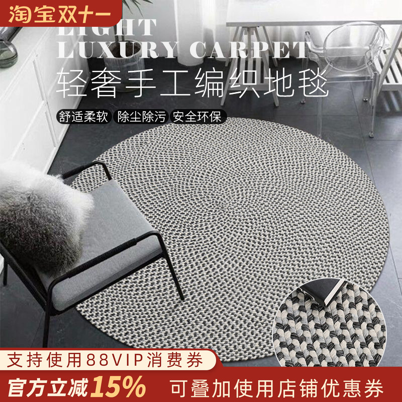 手工编织地毯客厅沙发茶几垫家用卧室床边毯现代轻奢简约地垫定制