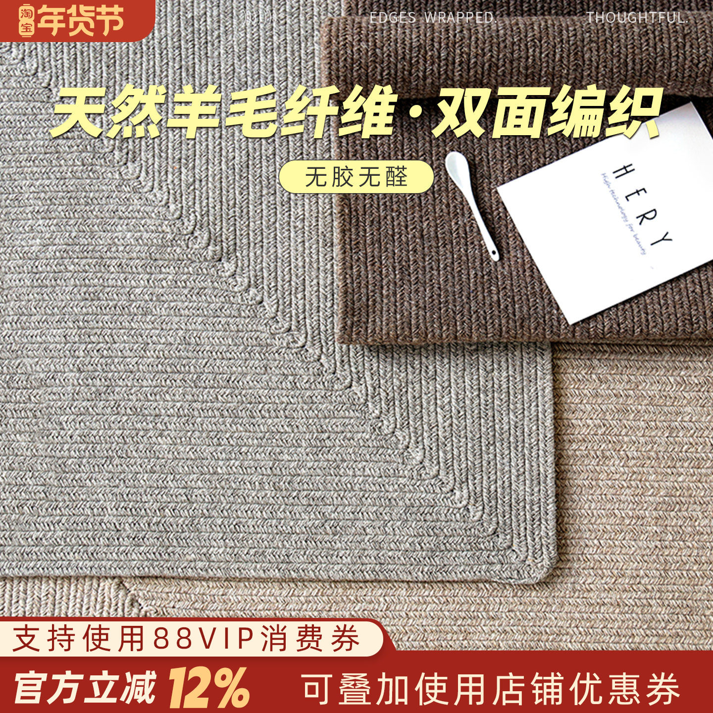北欧羊毛地毯客厅茶几毯手工编织现代简约轻奢高端地垫卧室可定制