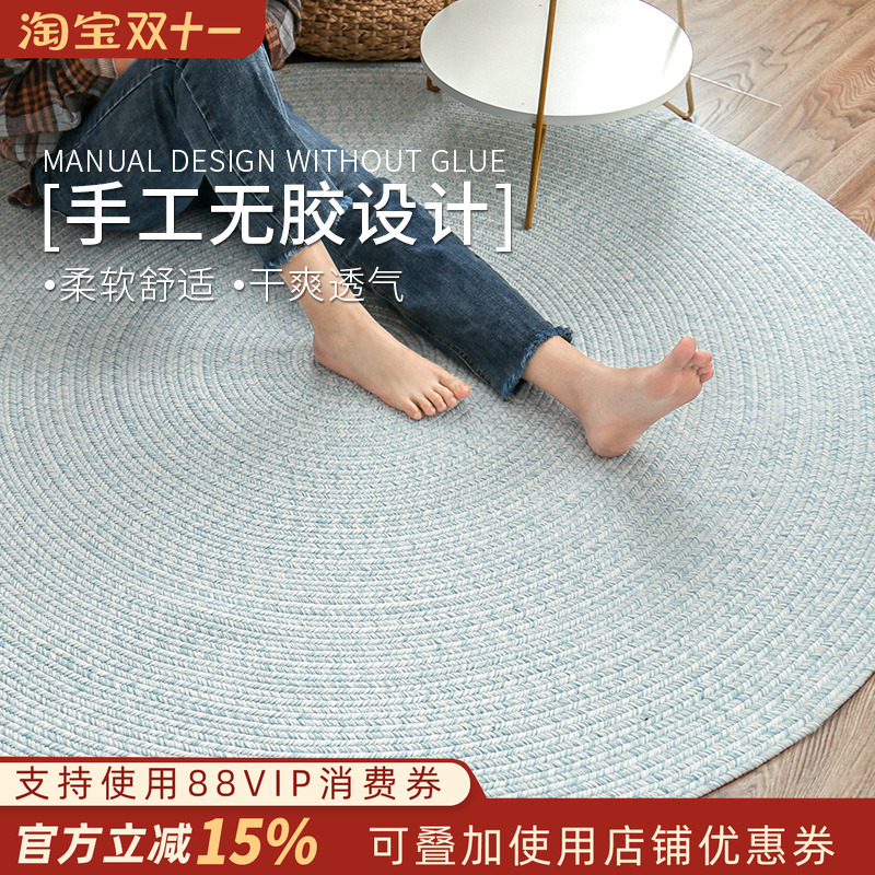 手工编织棉客厅现代简约圆形地毯