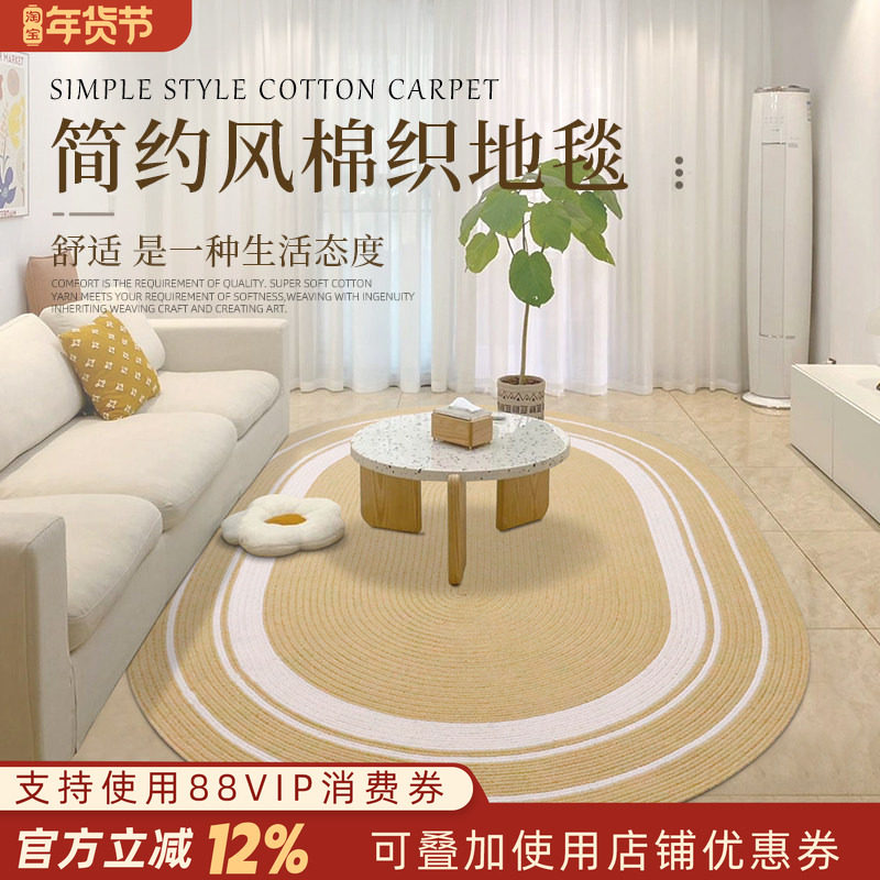 手工编织地毯客厅沙发茶几垫现代简约原木风家用床边垫可定制地垫