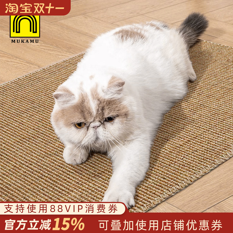 入户进门地垫天然剑麻猫抓垫定制