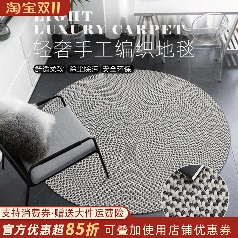 手工编织地毯客厅沙发茶几垫家用卧室床边毯现代轻奢简约地垫定制