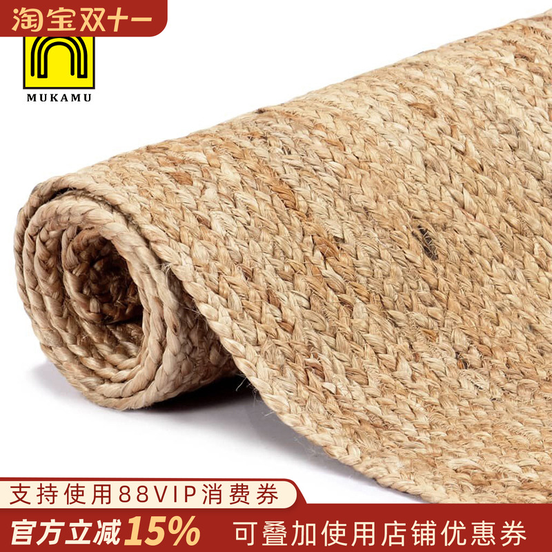 天然环保纯黄麻手工编织无胶地毯