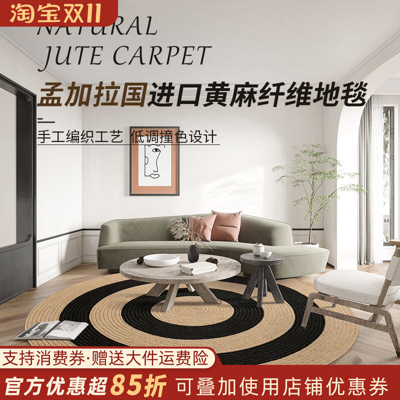 手工编织圆形黄麻地毯客厅茶几现代简约民宿茶室日式ins地垫定制
