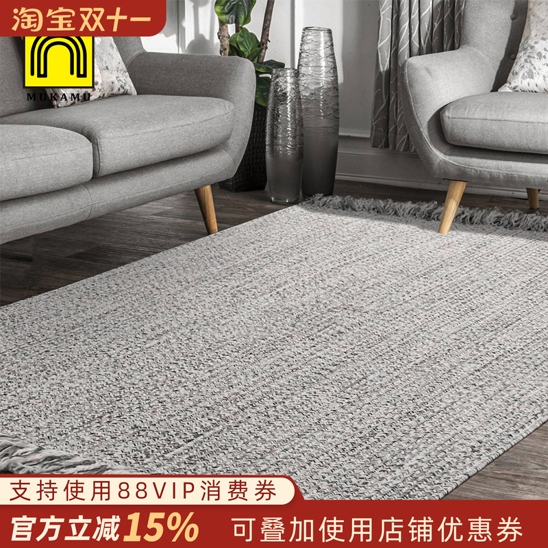 手工编织地毯客厅茶几毯现代简约北欧风流苏卧室床边飘窗毯可定制