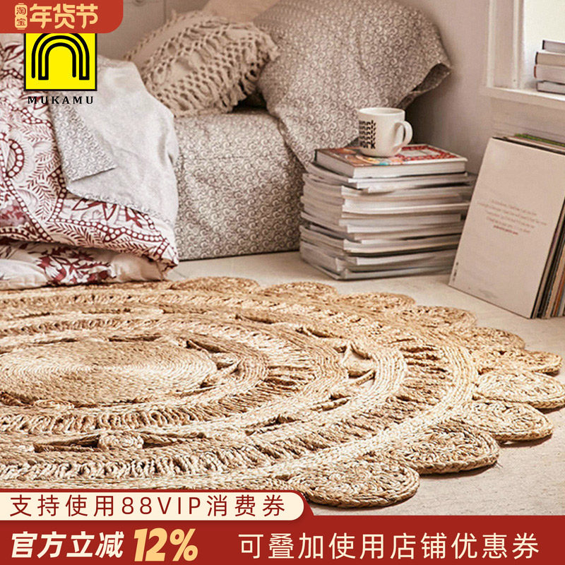 黄麻地毯手工编织地垫挂毯卧室床边印度品质民族风客厅沙发茶几毯,居家布艺,地毯,淘宝优惠券,粉丝福利购,淘宝优惠卷