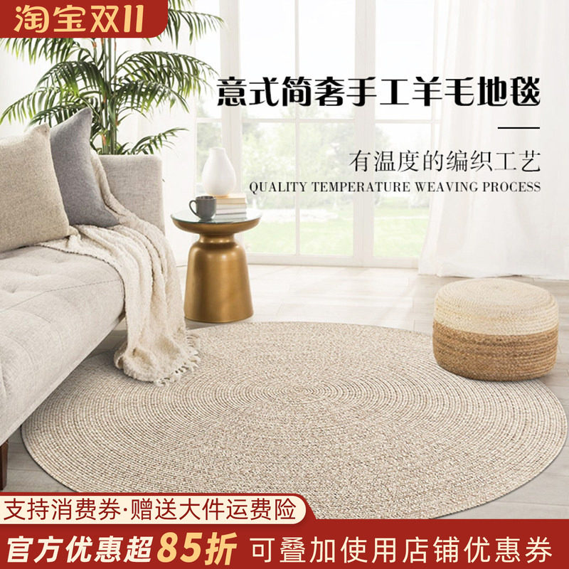 手工羊毛地毯客厅茶几现代简约高级轻奢纯色少女卧室床边地垫定制
