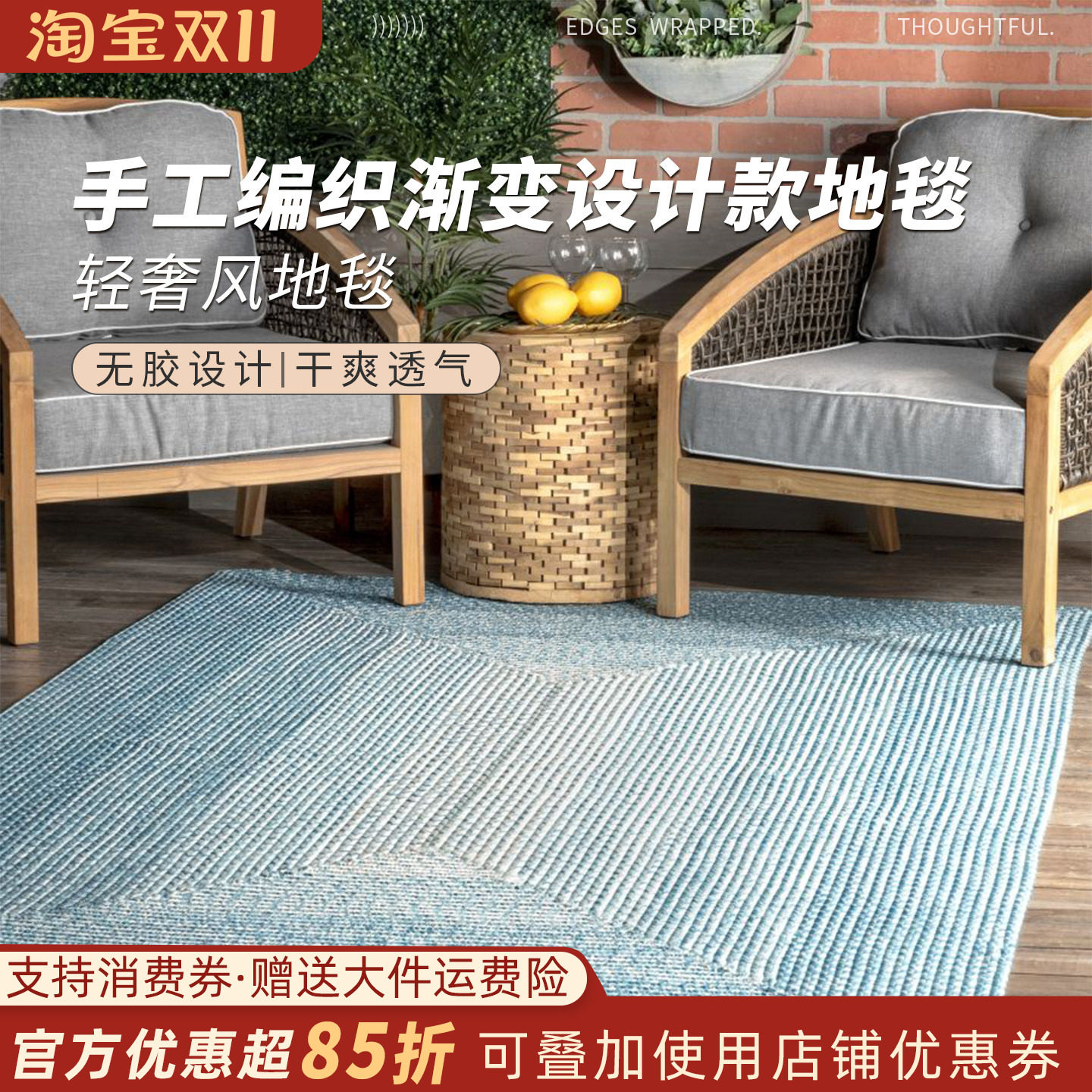 手工地毯客厅茶几毯渐变色家用阳台卧室床边毯现代简约轻奢可定制