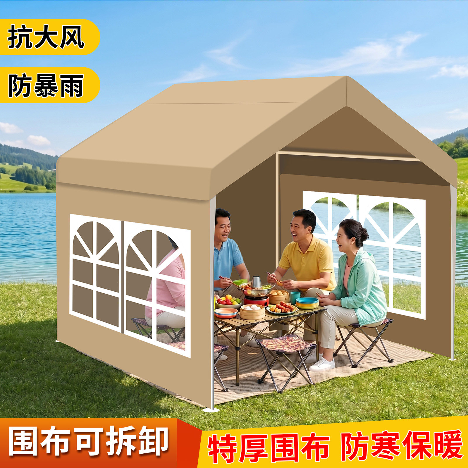 户外网红集市帐篷摆摊雨棚遮阳棚摊位活动四脚伞防雨商用露营棚子