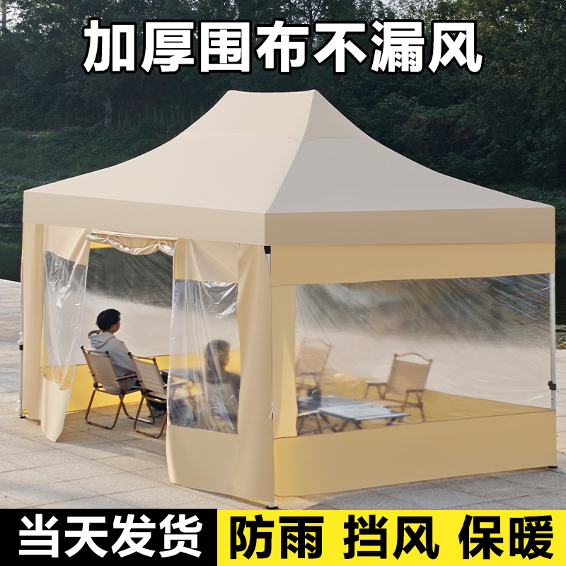 户外遮阳篷防雨挡风保暖