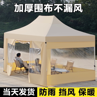 户外遮阳篷防雨挡风保暖