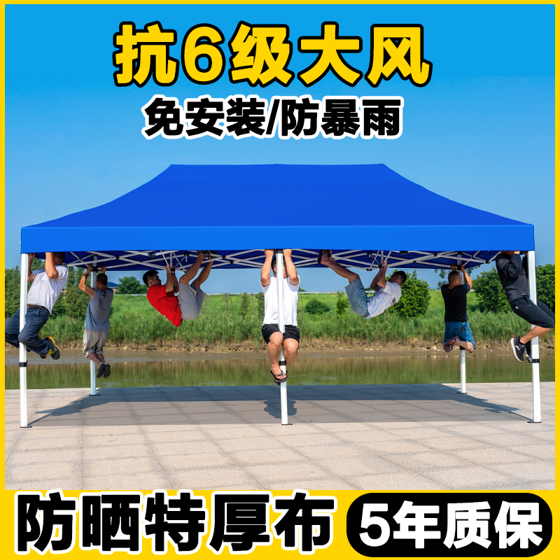 户外雨棚摆摊用四脚帐篷防雨加厚布四角伸缩式太阳大伞折叠遮阳棚