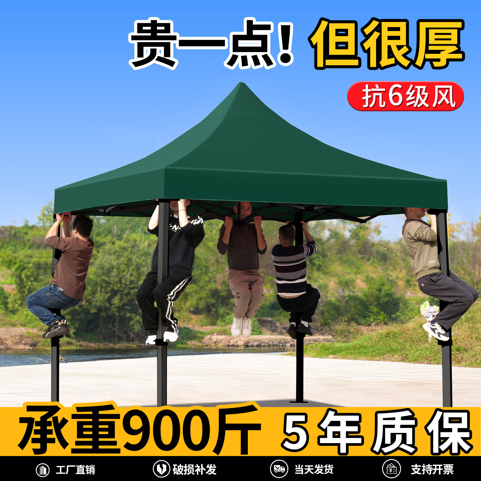 户外遮阳伞摆地摊专用四角太阳伞折叠四脚加大加厚加固四方大雨伞