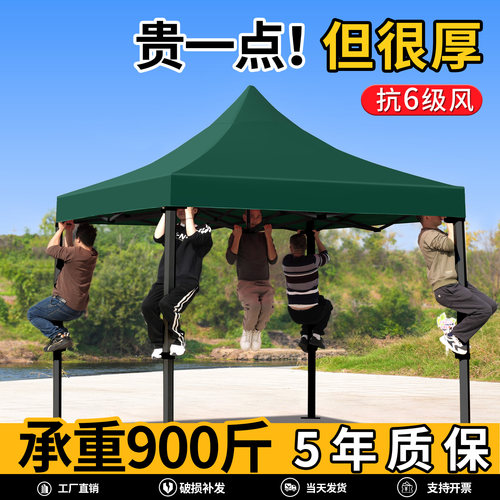户外遮阳伞摆地摊专用四角太阳伞折叠四脚加大加厚加固四方大雨伞