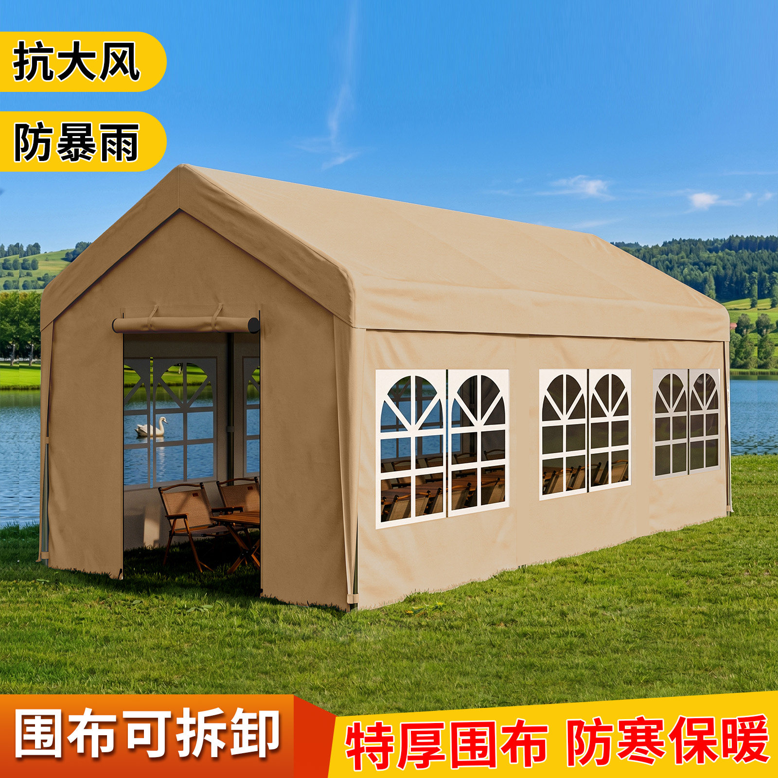 户外露营摆摊防雨帐篷网红集市遮阳棚大型商用活动四脚伞雨棚围布