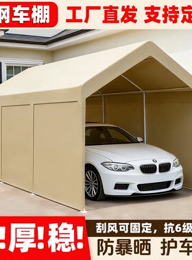 车棚户外汽车防晒遮阳棚家用庭院停车棚简易移动私家车库帐篷雨棚