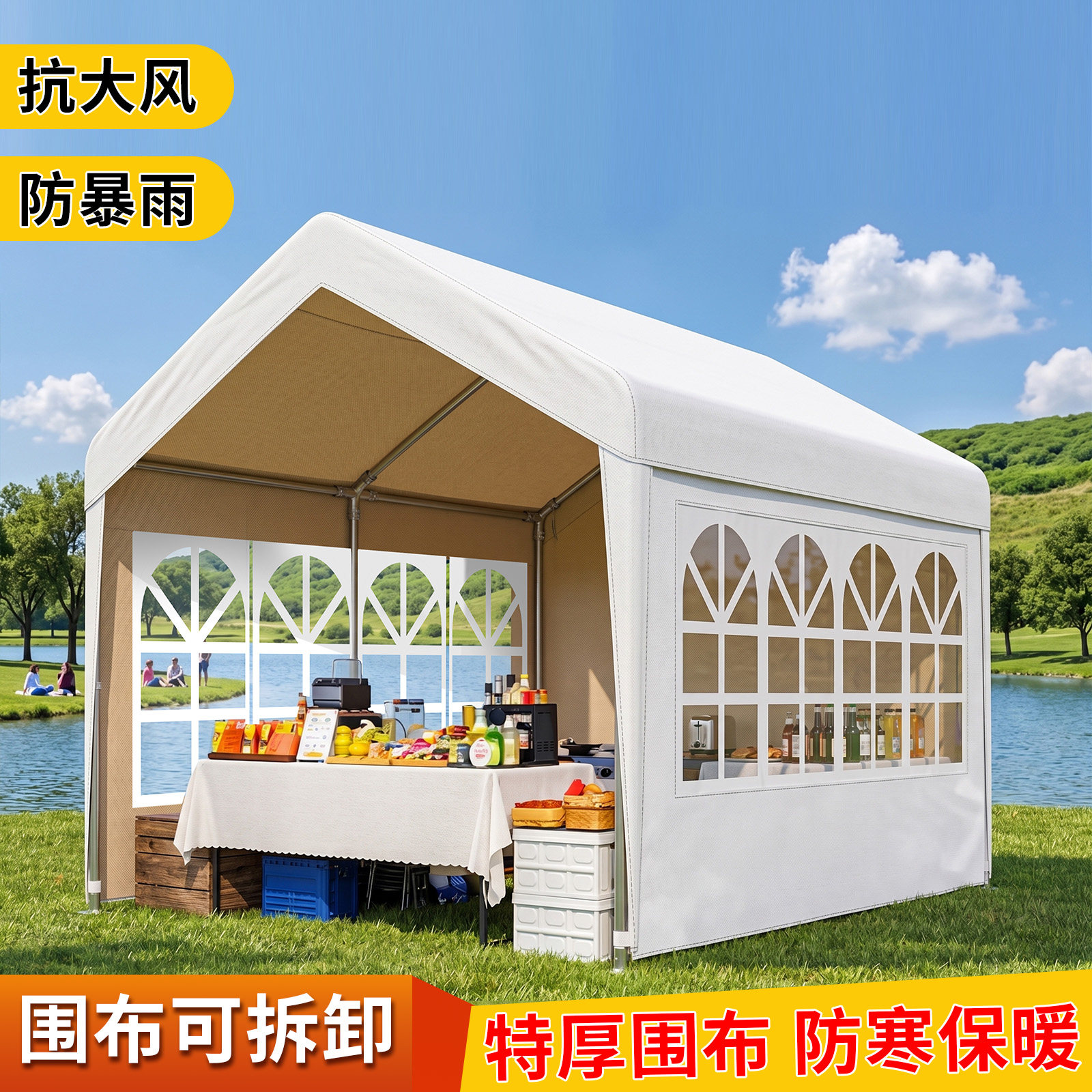 户外网红露营帐篷四脚摆摊防雨棚子商用集市篷活动摊位大伞遮阳棚