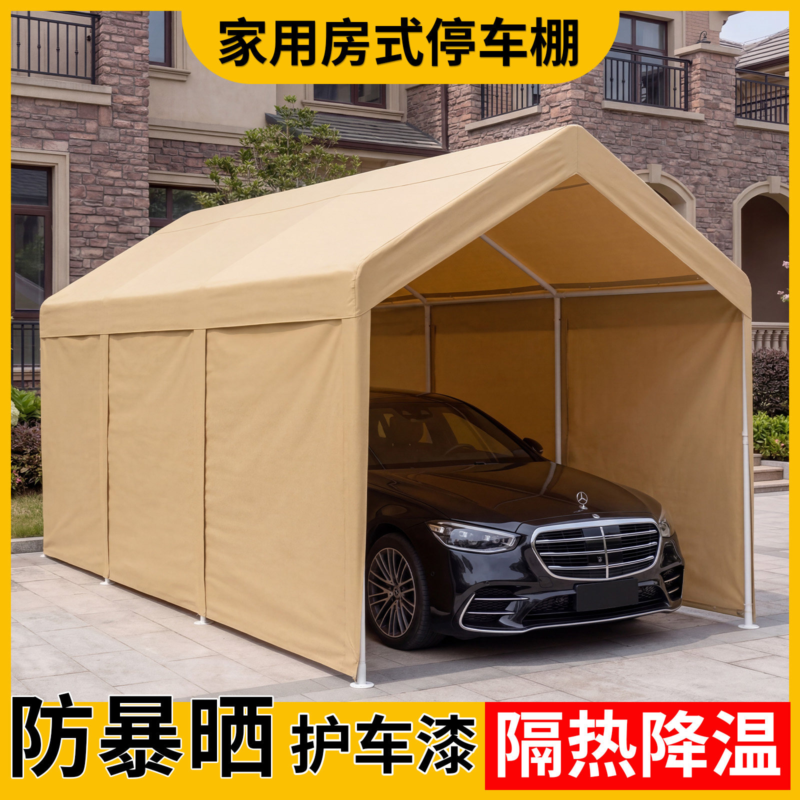 车棚户外汽车遮阳棚家用雨棚停车棚帐篷防晒简易车库室外遮雨车篷