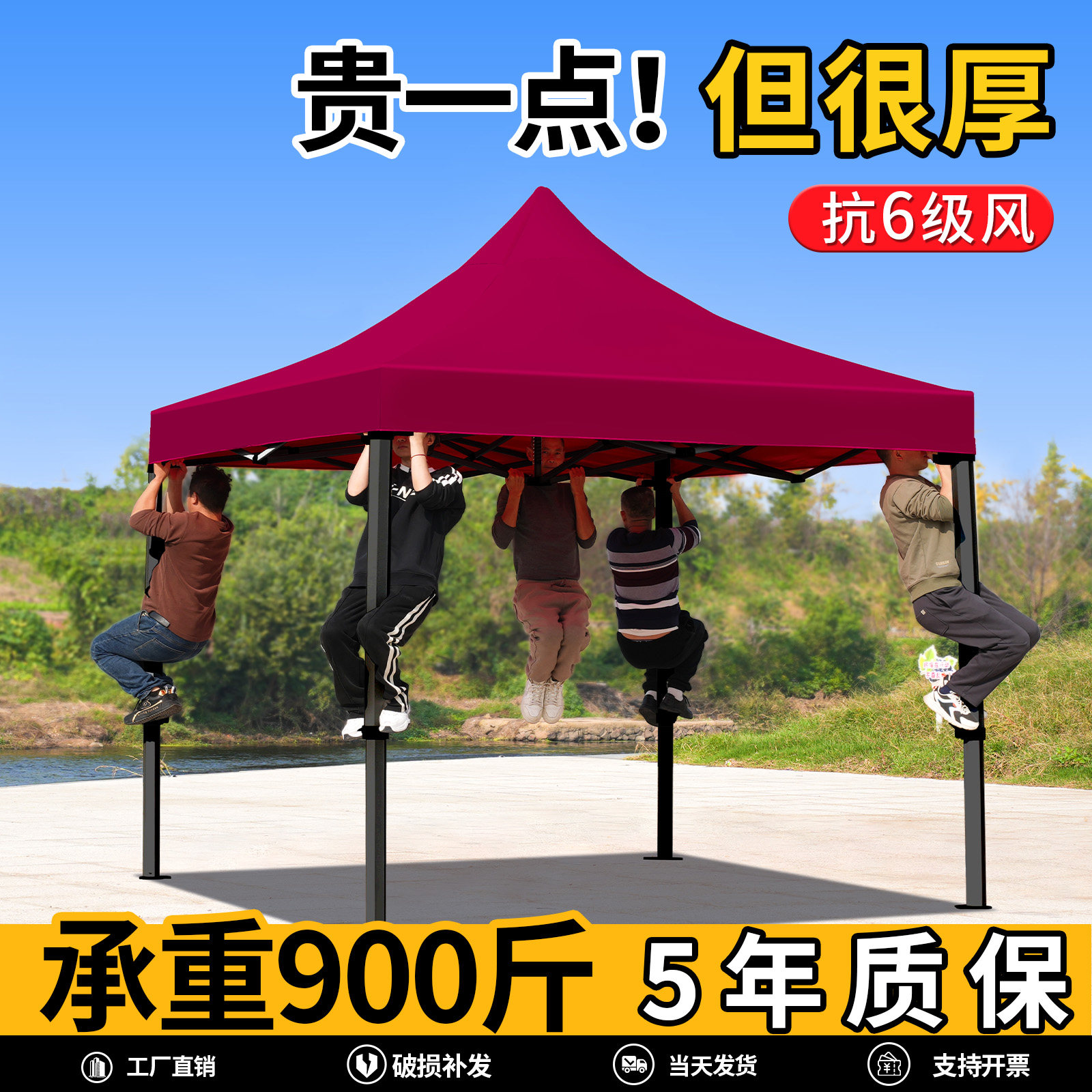 户外遮阳伞摆地摊专用四角太阳伞折叠四脚加大加厚加固四方大雨伞