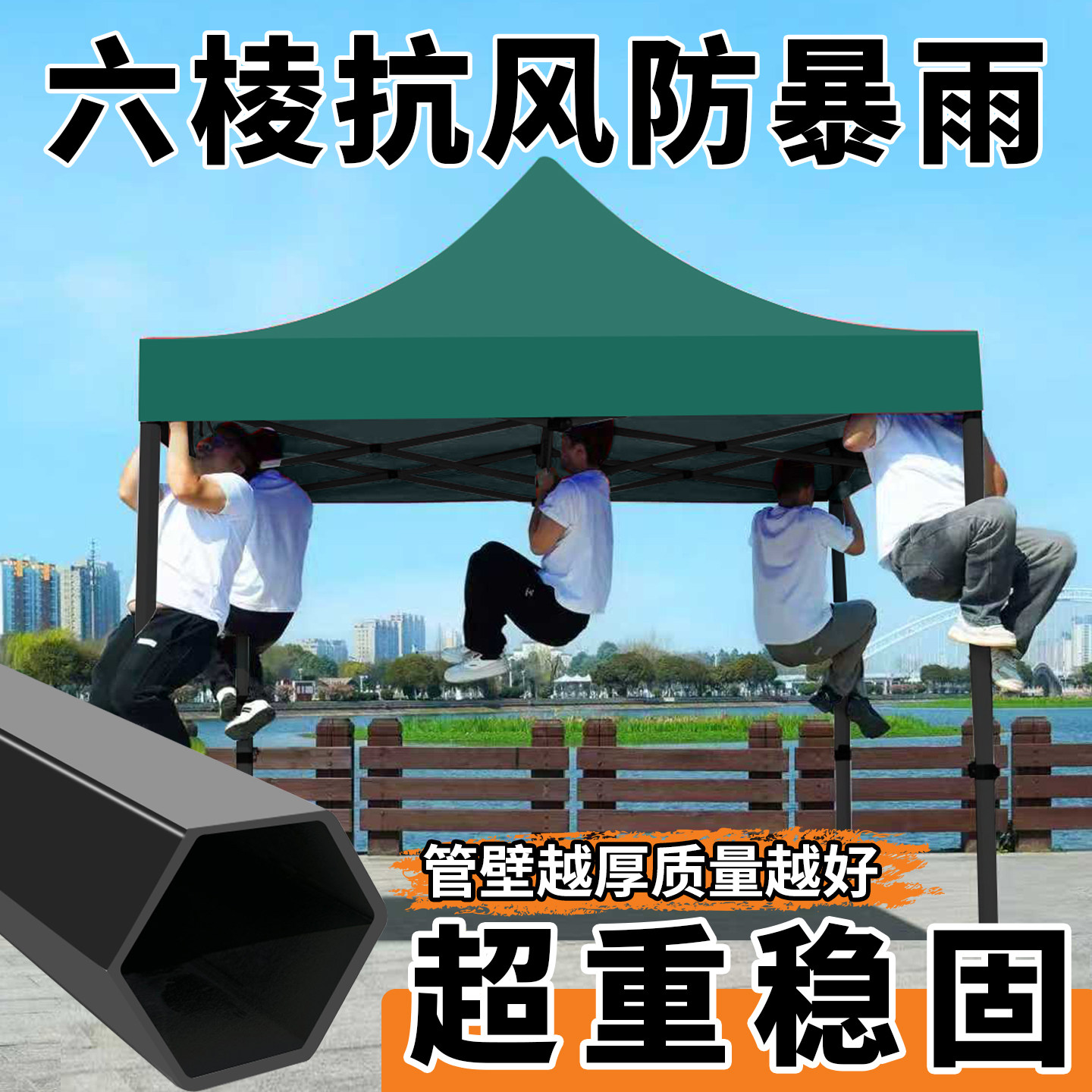 摆摊伸缩加厚防暴雨遮阳大伞