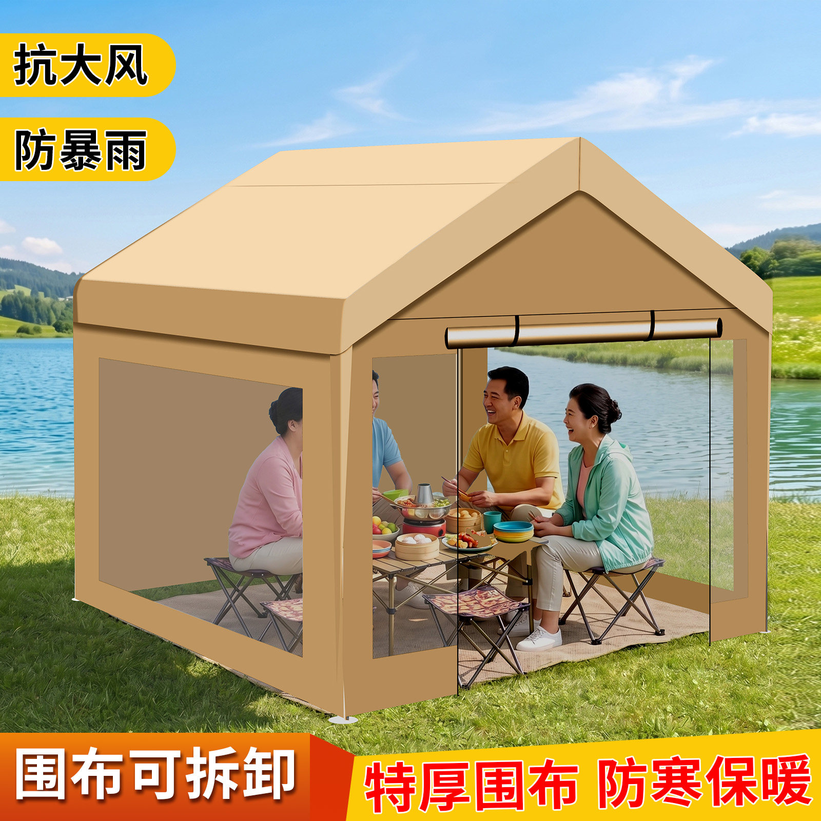 网红集市帐篷活动摆摊雨棚户外露营遮阳棚夜市摊位商用四脚伞防雨